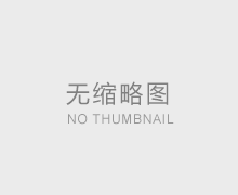 如何印刷紙箱之刮刀使用的注意事項